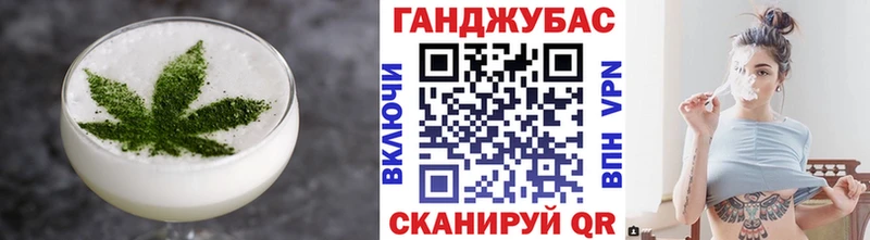 Cannafood конопля Барыш