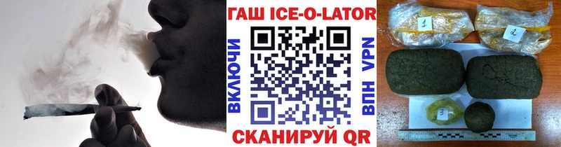 ГАШИШ Cannabis  закладка  Барыш 