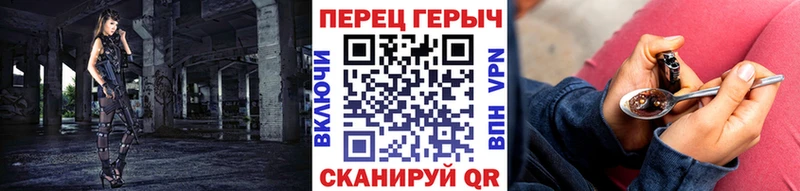 сколько стоит  Барыш  ГЕРОИН белый 