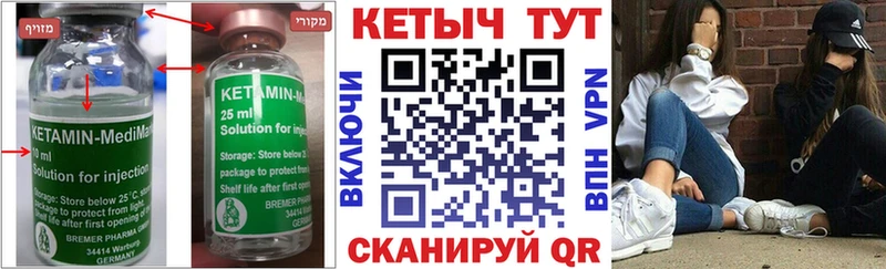 где можно купить наркотик  Барыш  Кетамин ketamine 