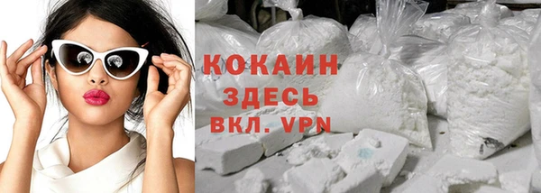 ALPHA PVP Богданович