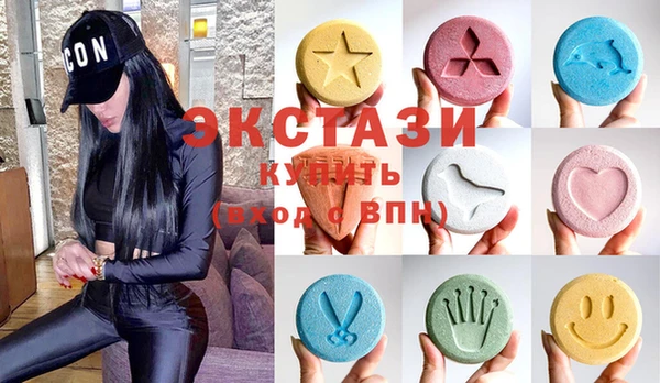 наркотики Бронницы