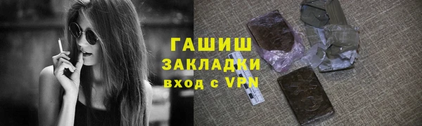 молекула духа Бугульма