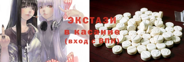 альфа пвп VHQ Белокуриха