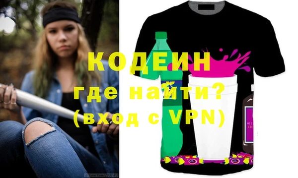 ALPHA PVP Богданович
