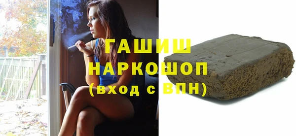 прущая мука Осташков
