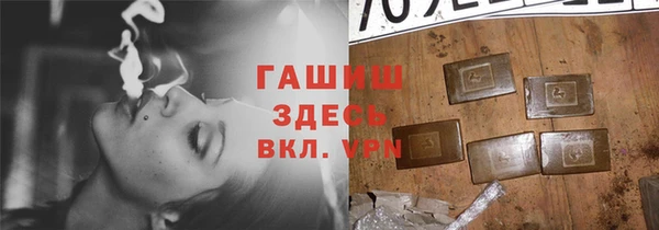 молекула духа Бугульма