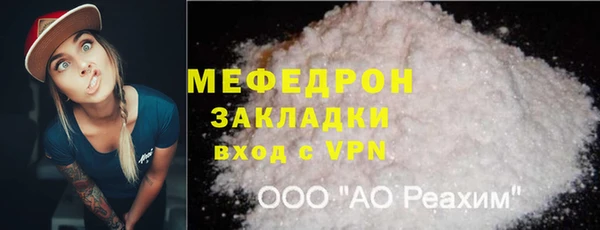 PSILOCYBIN Богородск