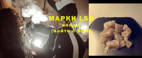 молекула духа Бугульма