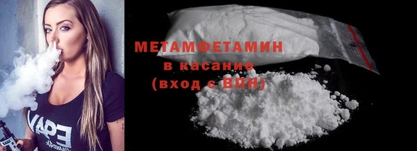 apvp Бородино