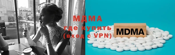 альфа пвп VHQ Белокуриха