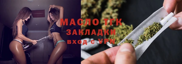 прущая мука Осташков