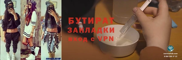 каннабис Богородицк