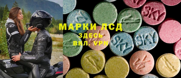 PSILOCYBIN Богородск
