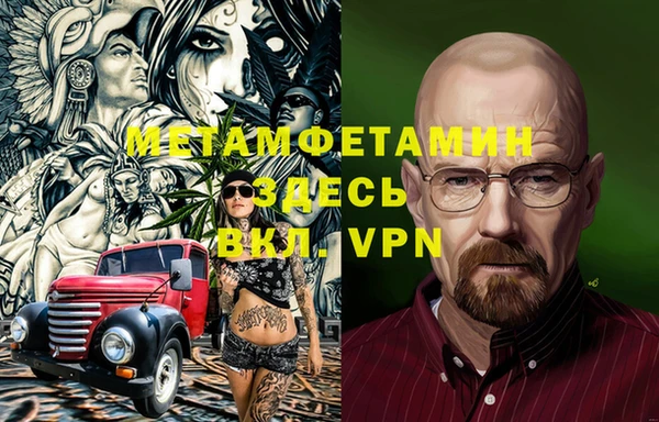 мефедрон мука Осинники