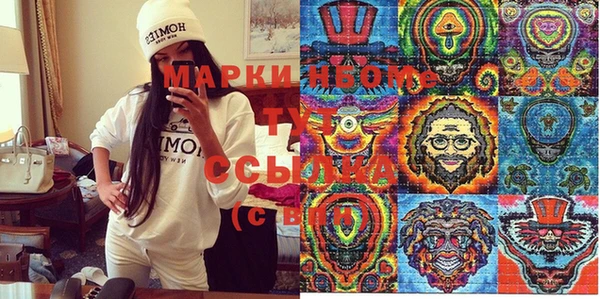 каннабис Богородицк