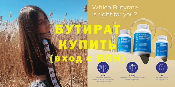 молекула духа Бугульма