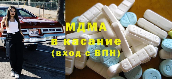 альфа пвп VHQ Белокуриха