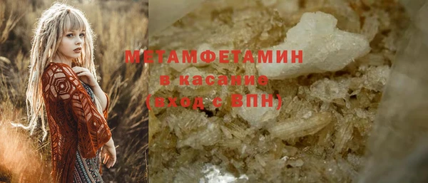 спиды Белоозёрский