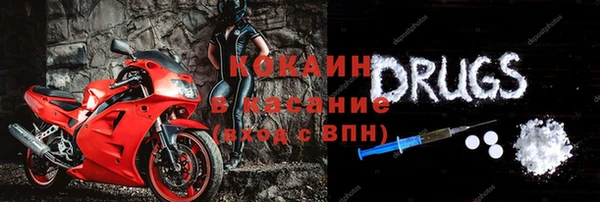 ALPHA PVP Богданович