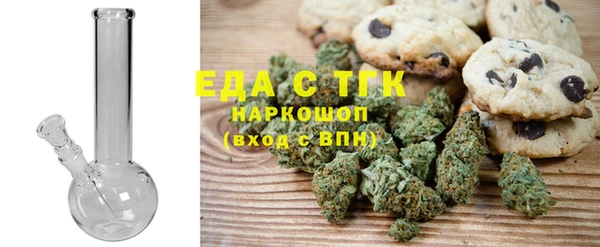 альфа пвп VHQ Белокуриха
