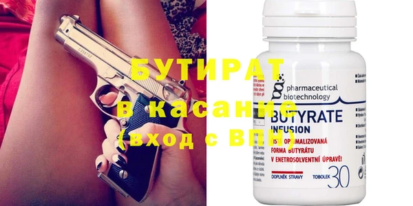 наркотики Бронницы