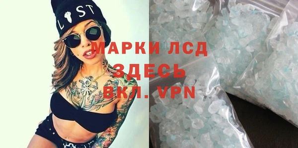 PSILOCYBIN Богородск