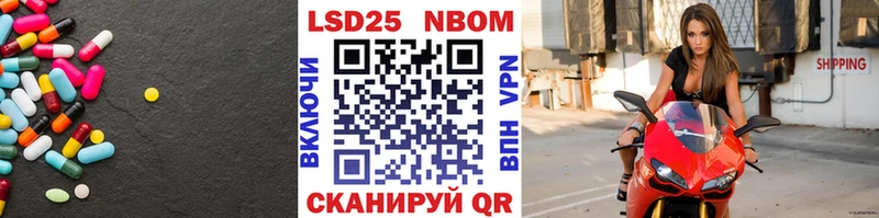 ЛСД экстази кислота  MEGA маркетплейс  Барыш 