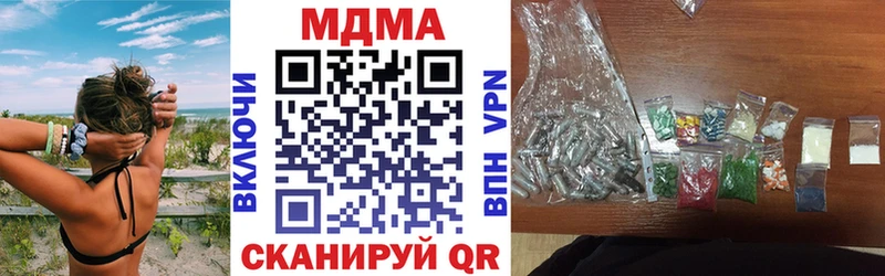 MDMA VHQ  сайты даркнета состав  Барыш  закладки 