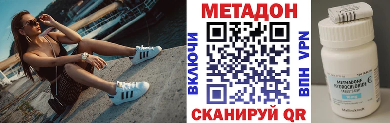 mega зеркало  Барыш  Метадон белоснежный  где купить наркотик 