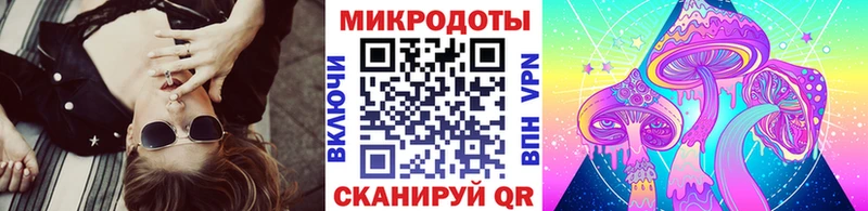 Галлюциногенные грибы мицелий  Барыш 