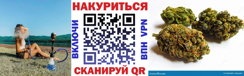 Конопля White Widow  Барыш 